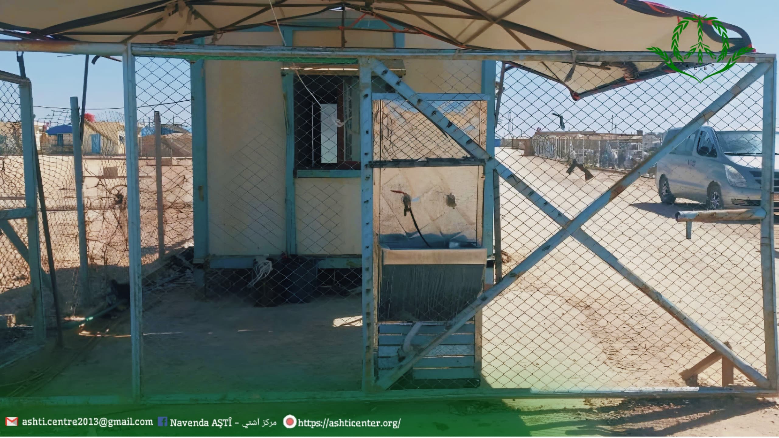 الماء للجميع